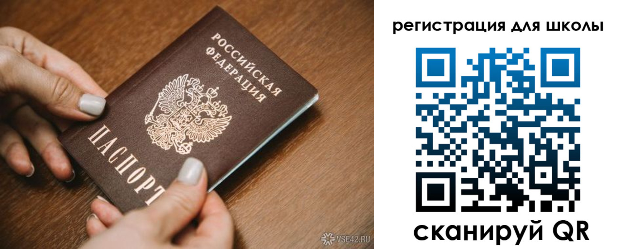 прописка от собственника в Печоре