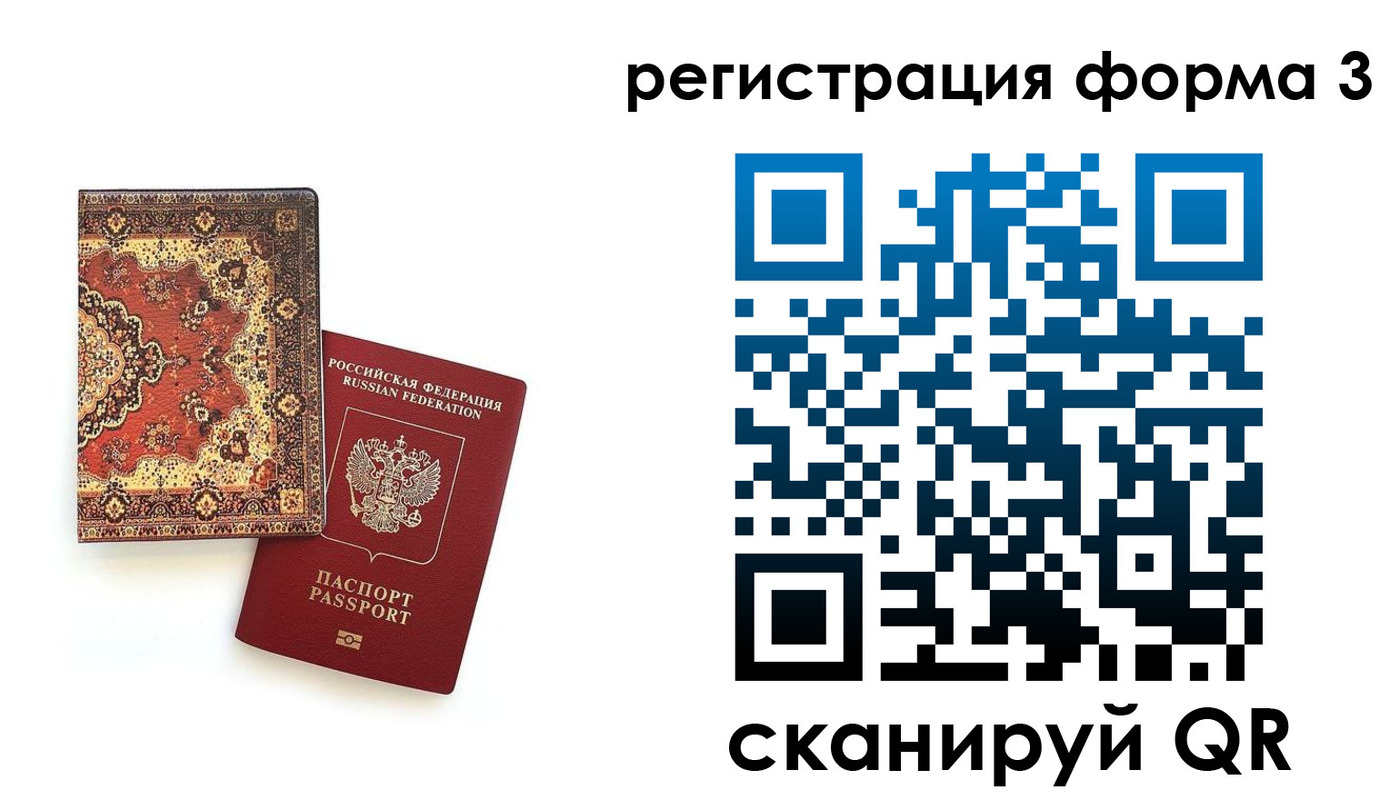 пропишу в квартире в Печоре